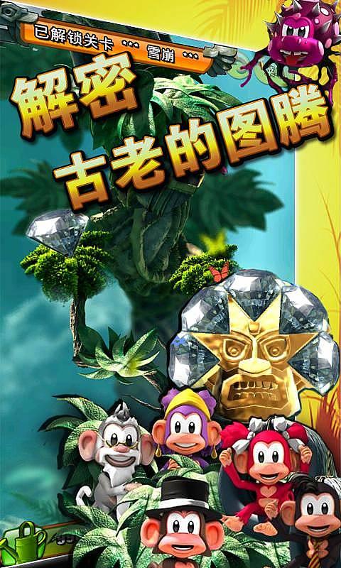 蜡笔小新之水果岛